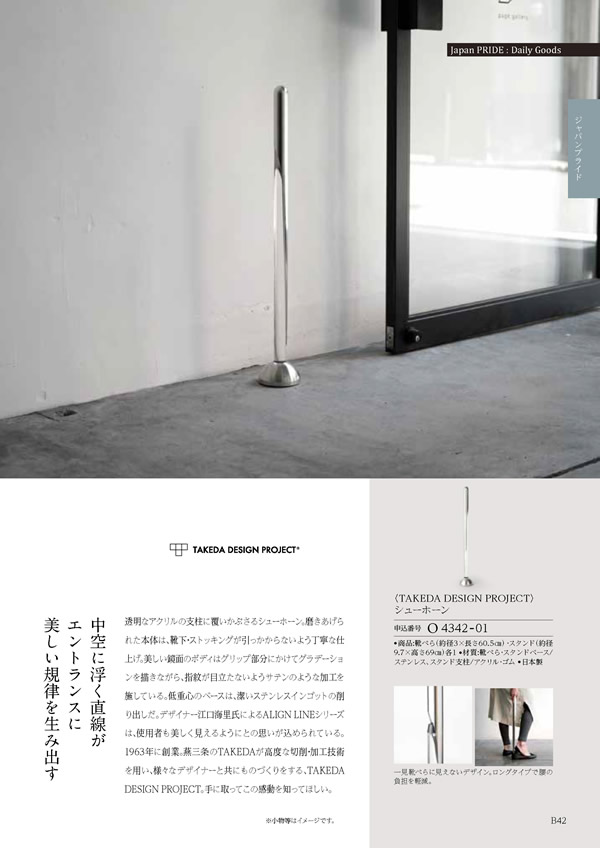 凛　30,900円コース