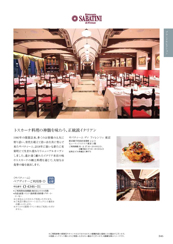 凛　30,900円コース