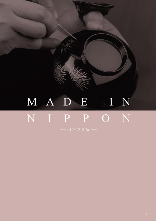 凛　30,900円コース