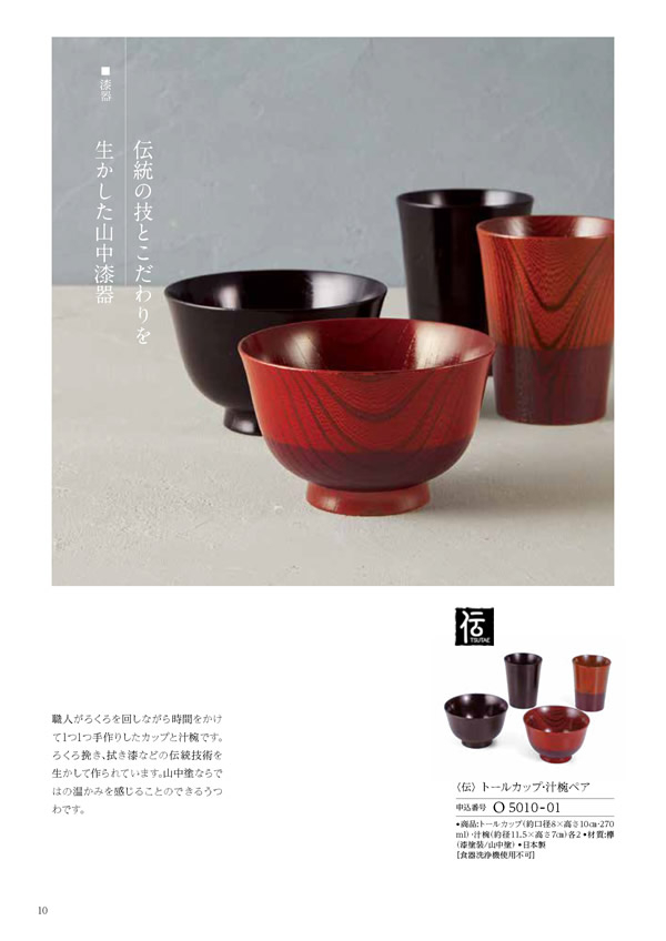 凛　30,900円コース