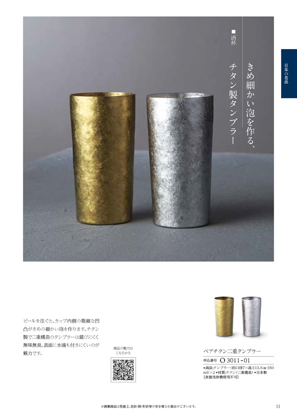 凛　30,900円コース