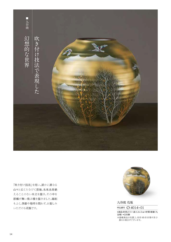 凛　30,900円コース