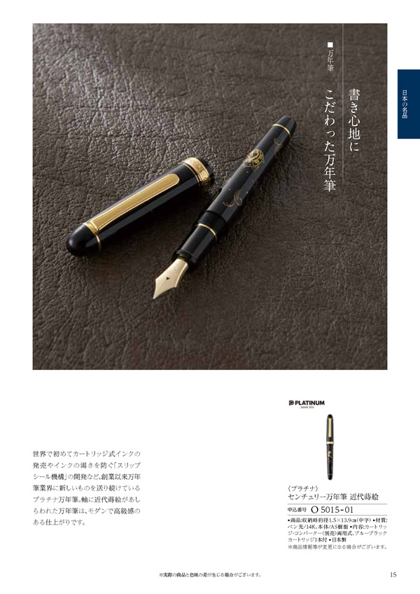 凛　30,900円コース