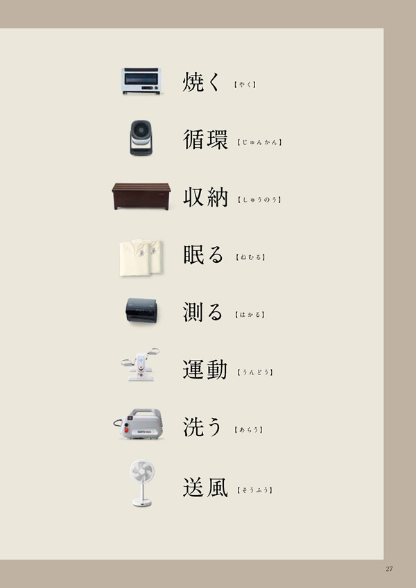 凛　30,900円コース