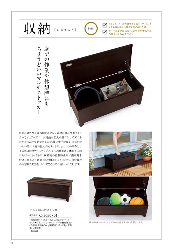 凛　30,900円コース