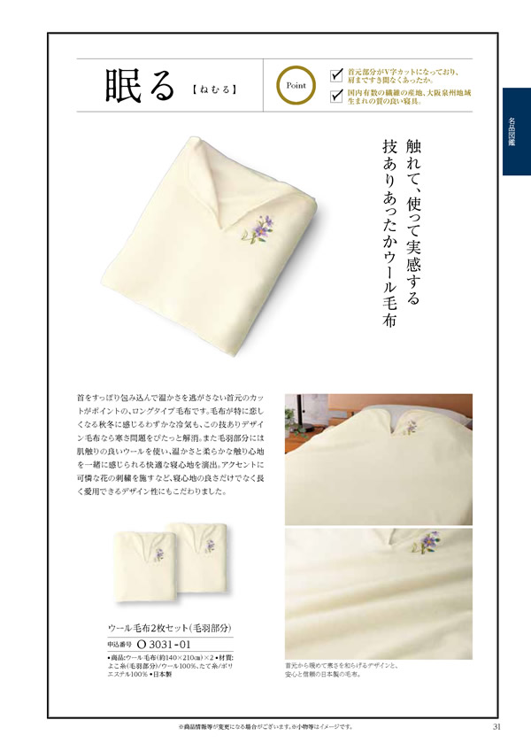 凛　30,900円コース