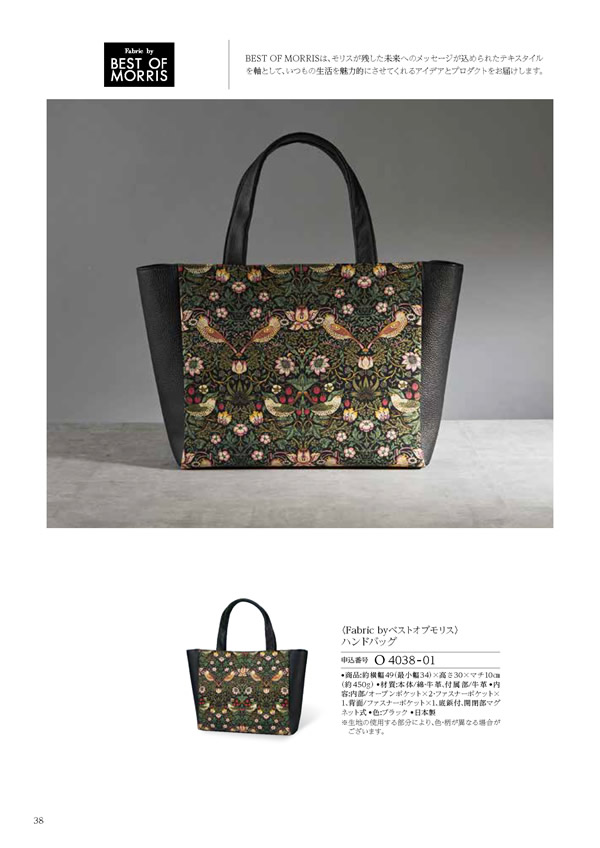 凛　30,900円コース