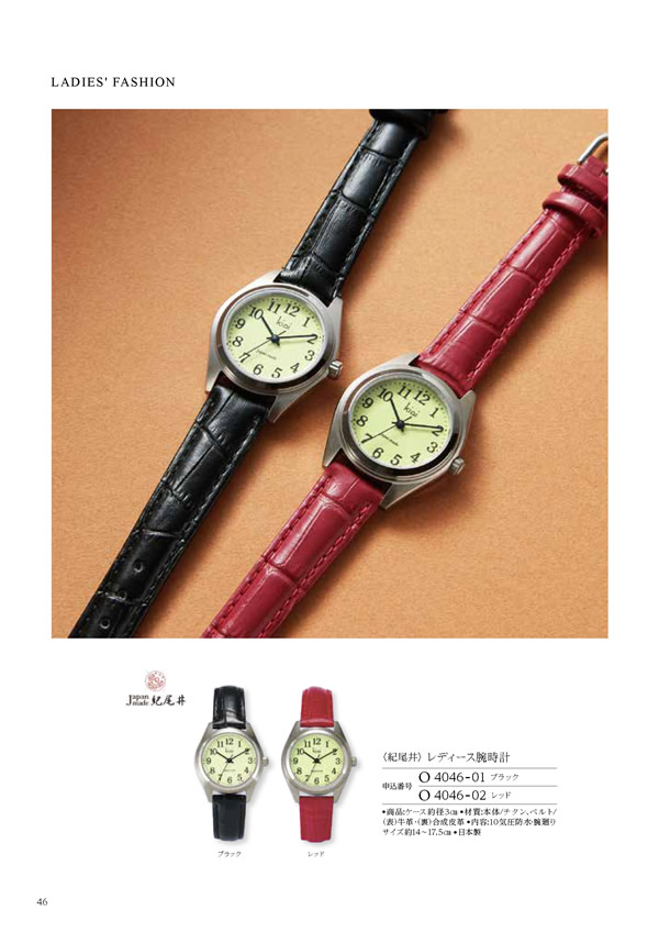 凛　30,900円コース