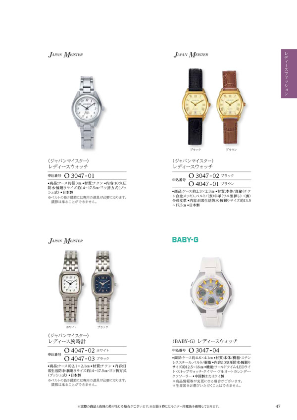 凛　30,900円コース