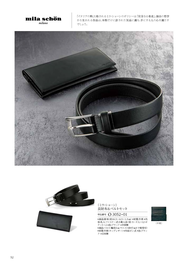 凛　30,900円コース