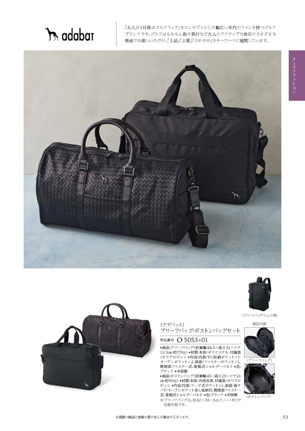 凛　30,900円コース