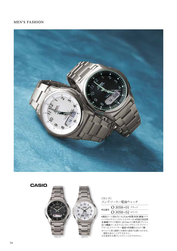 凛　30,900円コース