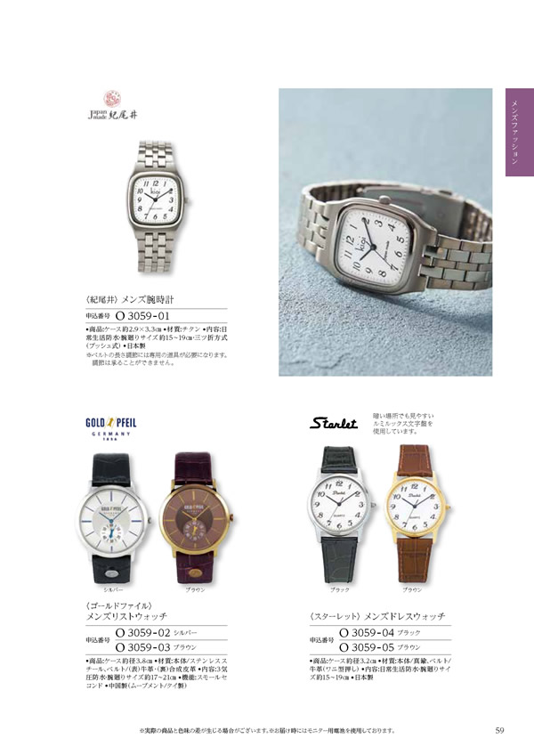 凛　30,900円コース