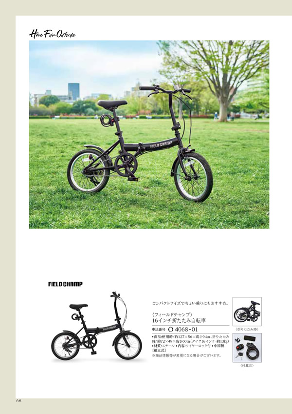 凛　30,900円コース