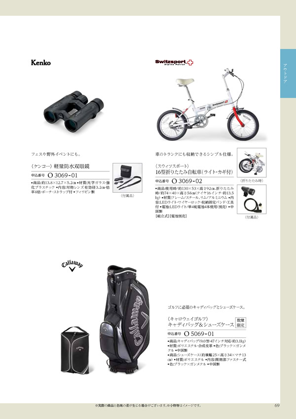 凛　30,900円コース