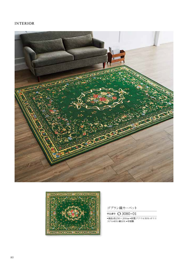 凛　30,900円コース