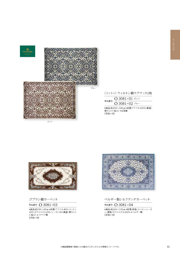 凛　30,900円コース