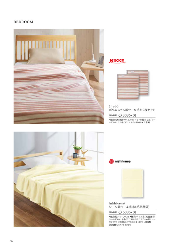 凛　30,900円コース