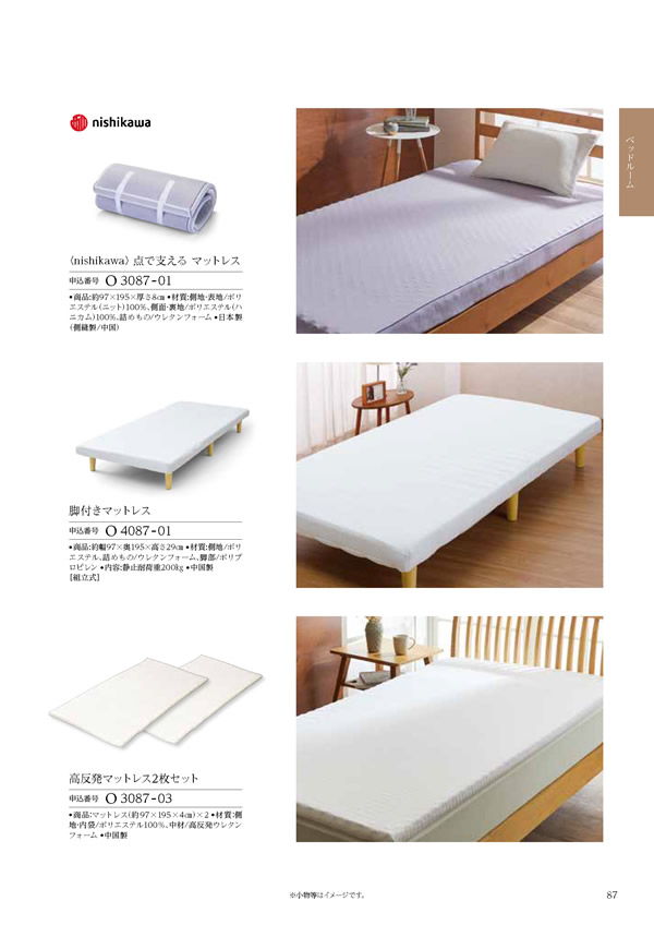 凛　30,900円コース