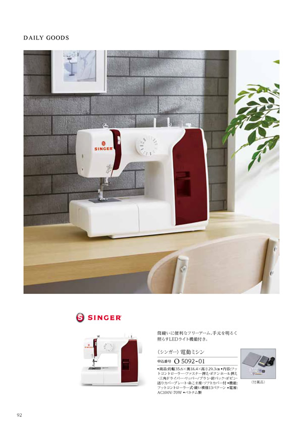 凛　30,900円コース