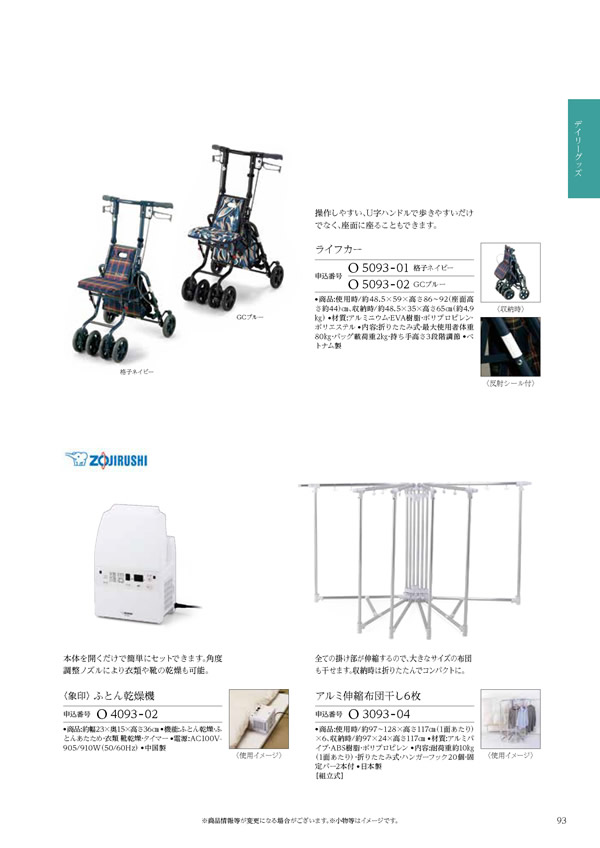 凛　30,900円コース