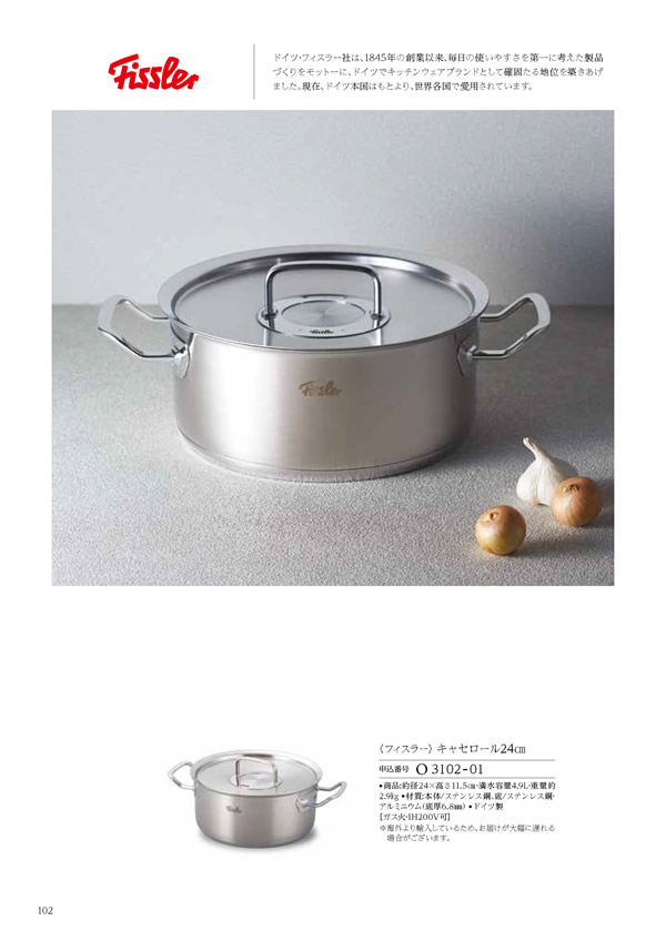 凛　30,900円コース