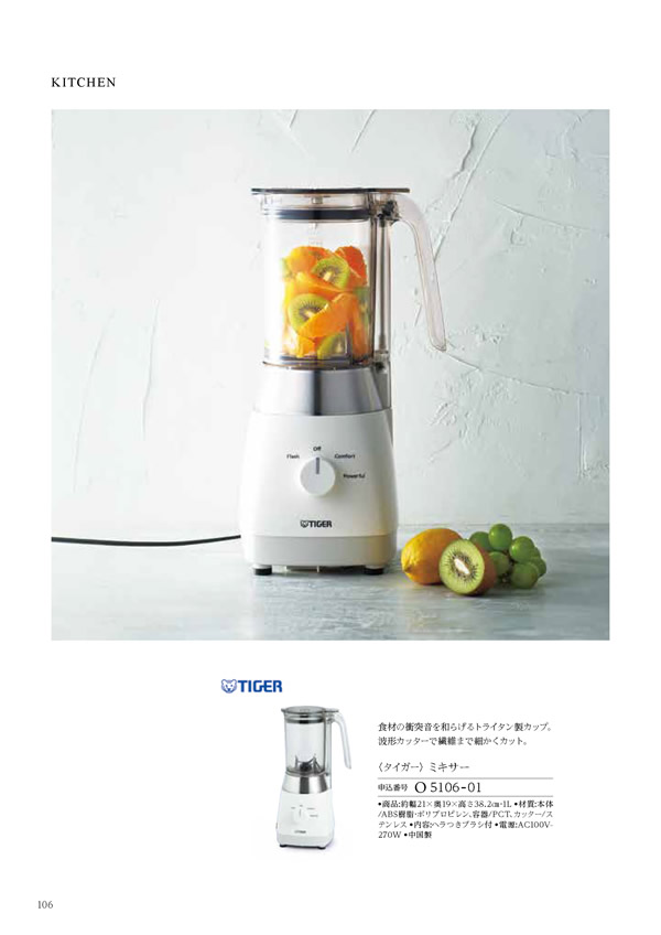 凛　30,900円コース