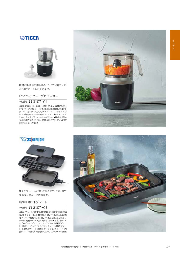 凛　30,900円コース