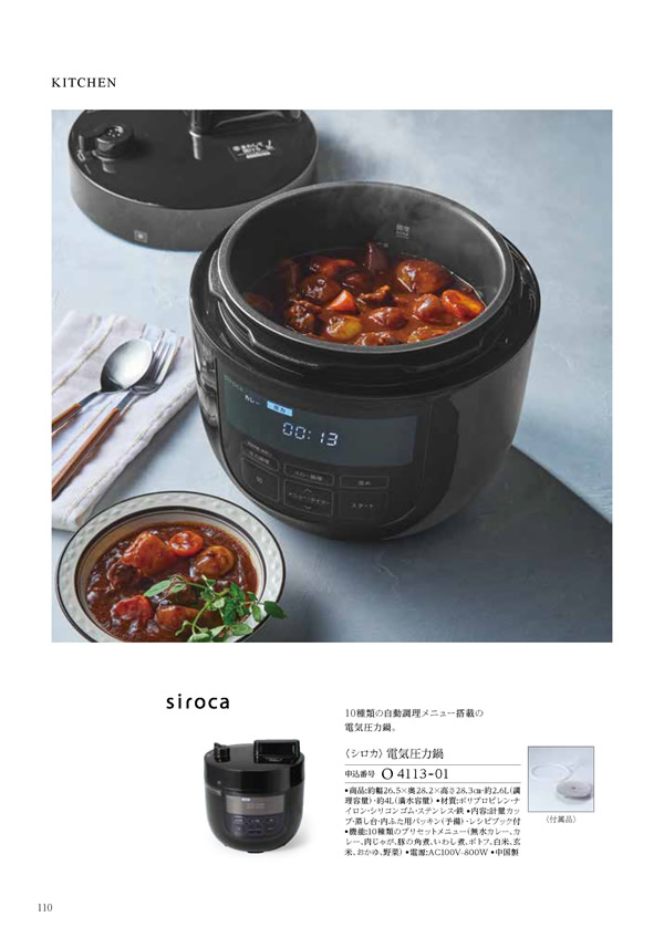 凛　30,900円コース