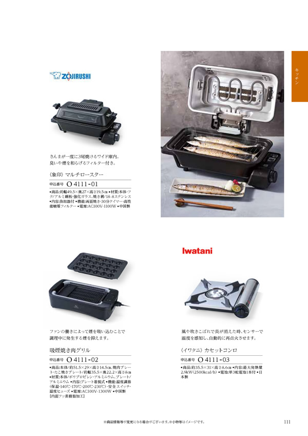 凛　30,900円コース