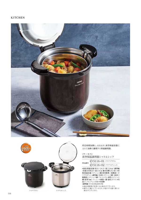 凛　30,900円コース