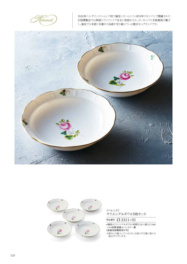 凛　30,900円コース