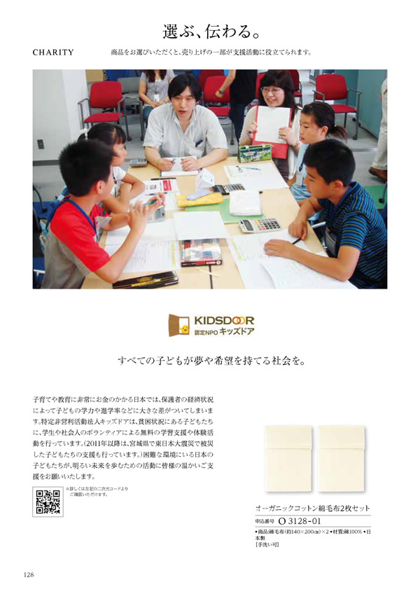 凛　30,900円コース