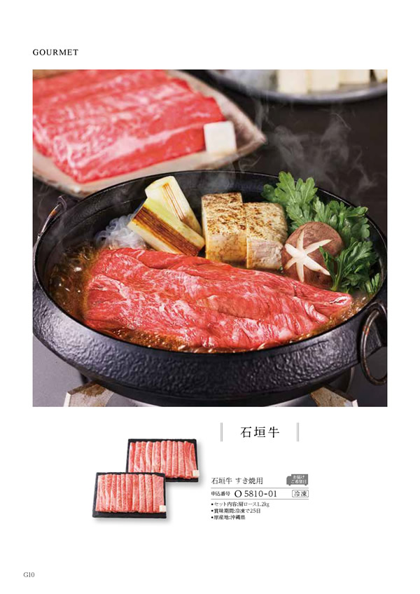 凛　30,900円コース