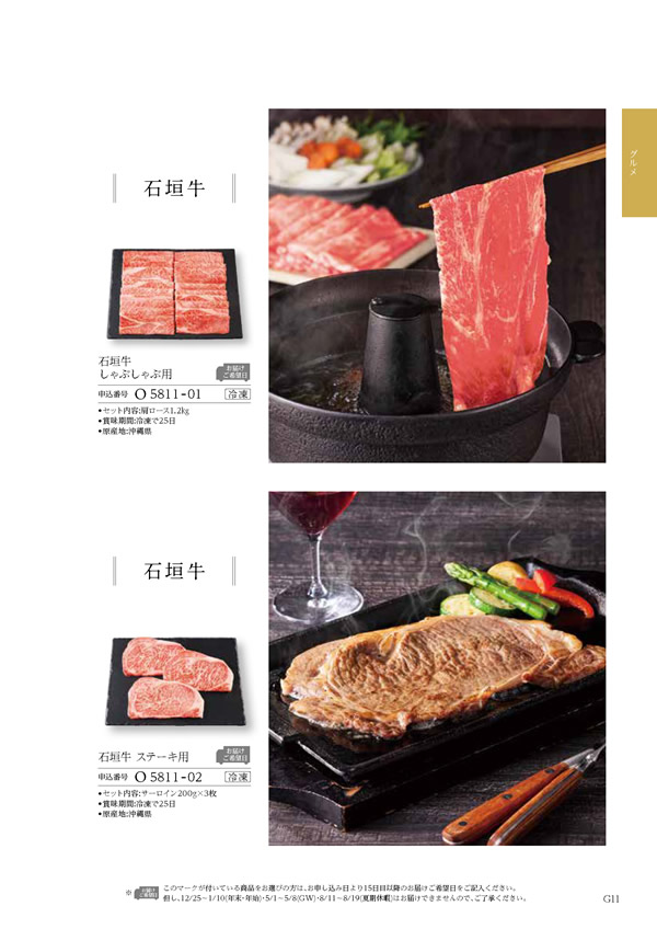 凛　30,900円コース