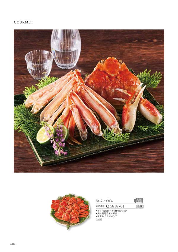 凛　30,900円コース