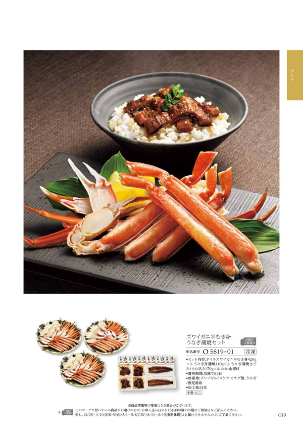 凛　30,900円コース