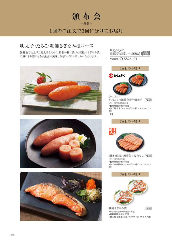 凛　30,900円コース