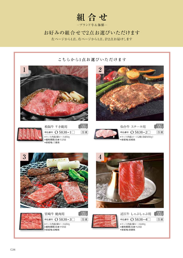 凛　30,900円コース