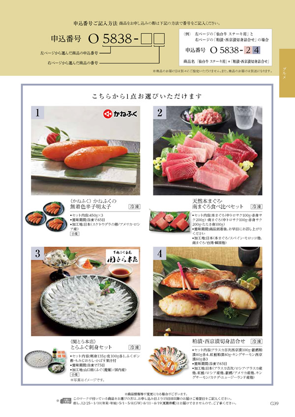 凛　30,900円コース