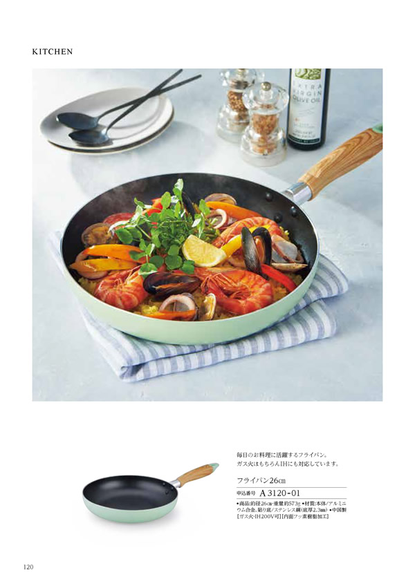 カタログギフト・サンプル：ハーモニック ウェディングティアラ 3,400円コース 176ページ