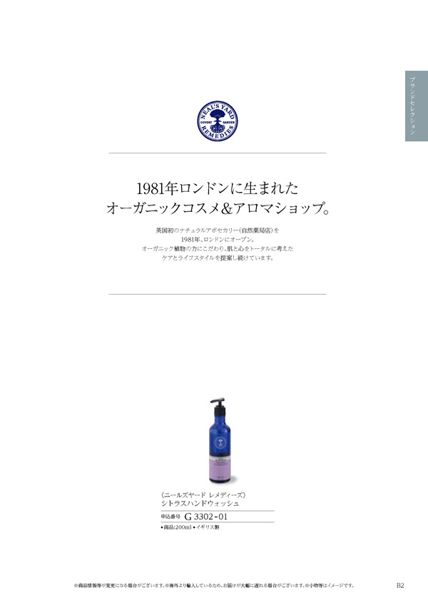 ウェディングティアラ　3,900円コース