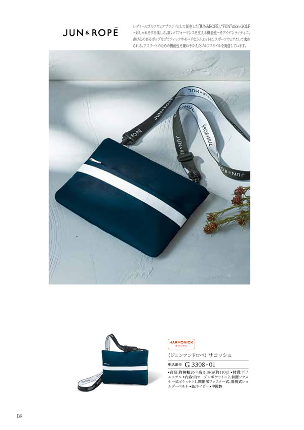 ウェディングティアラ　3,900円コース