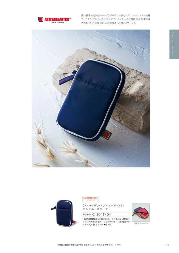 ウェディングティアラ　3,900円コース