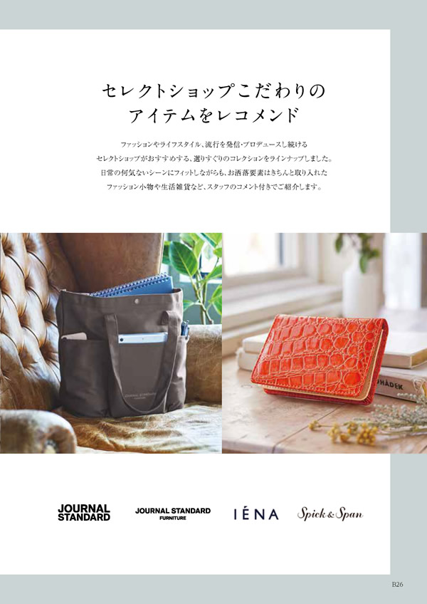 ウェディングティアラ　3,900円コース