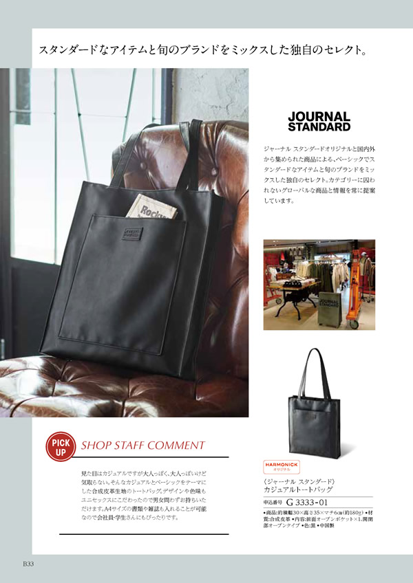 ウェディングティアラ　3,900円コース