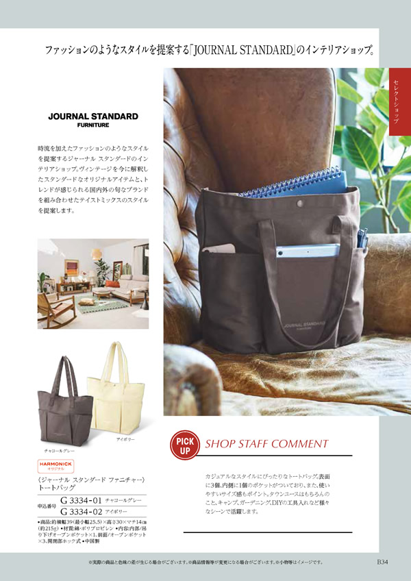 ウェディングティアラ　3,900円コース