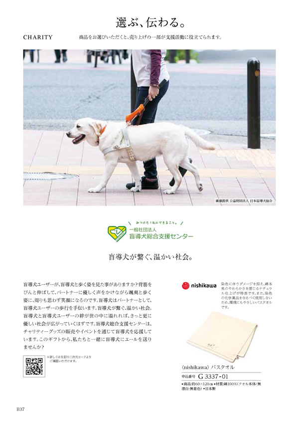 ウェディングティアラ　3,900円コース