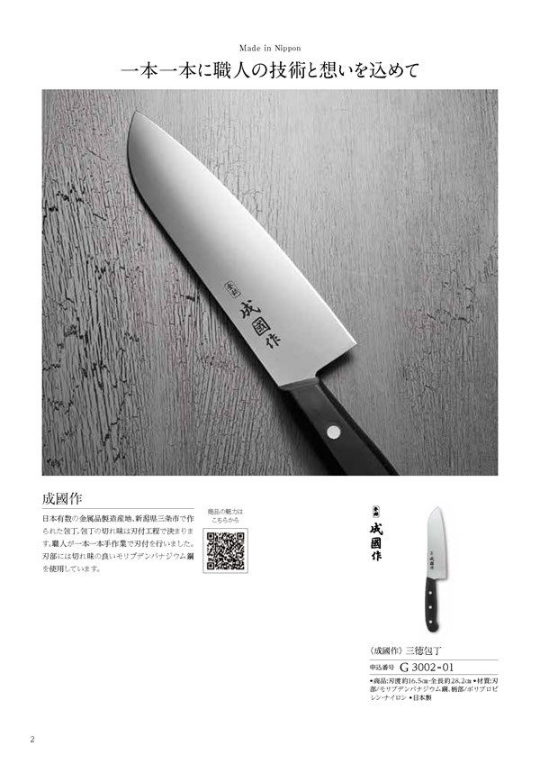 ウェディングティアラ　3,900円コース