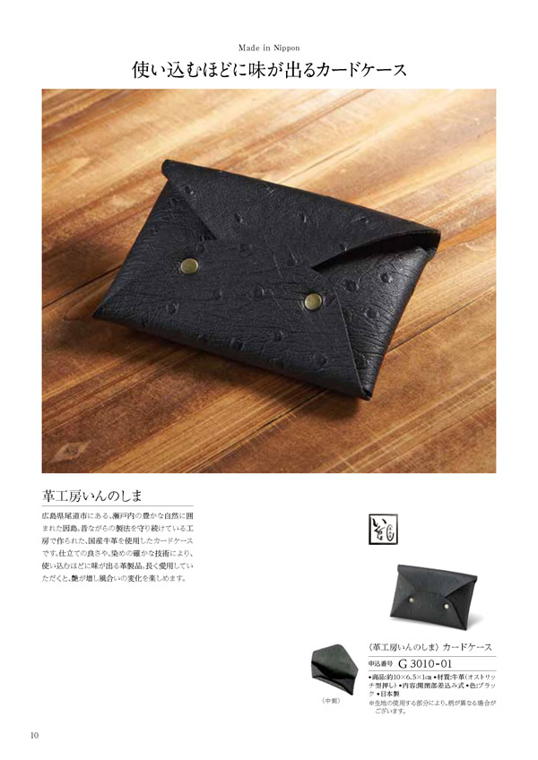 ウェディングティアラ　3,900円コース